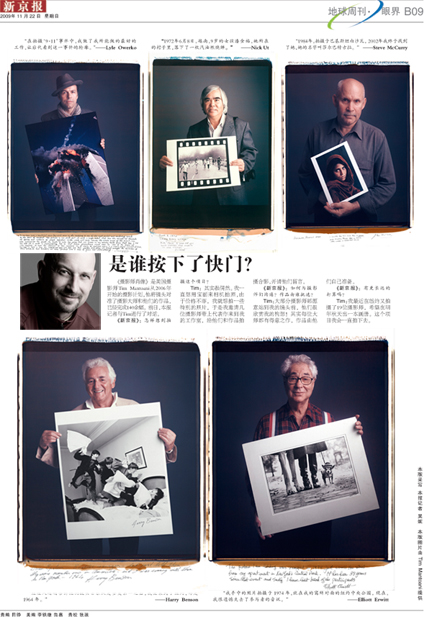 Behind Photographs feature in The Beijing News